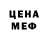 МЕТАДОН белоснежный alien sabe