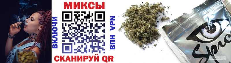 mega вход  Шацк  Бутират 1.4BDO 