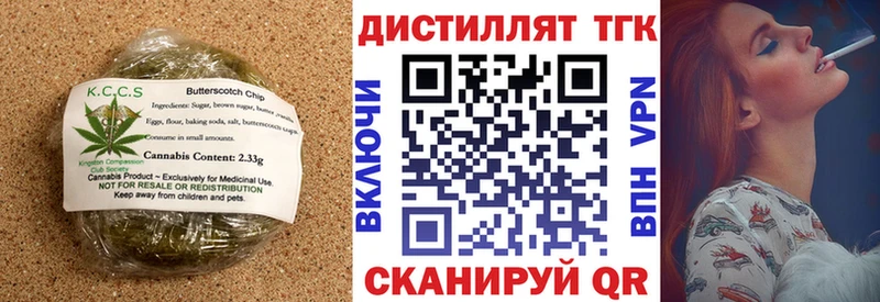Еда ТГК марихуана  что такое наркотик  Шацк 