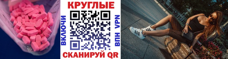 kraken ТОР  Шацк  ЭКСТАЗИ таблы 