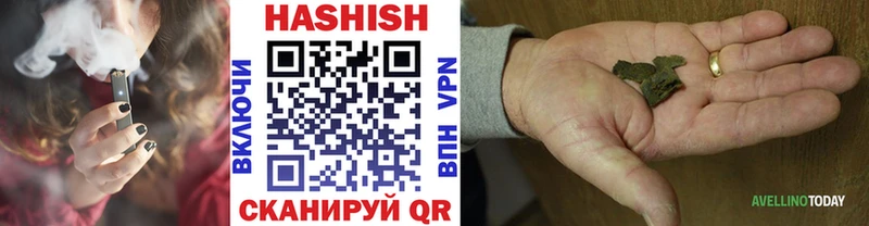 ГАШИШ Изолятор  продажа наркотиков  Шацк 