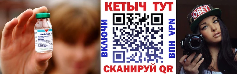 КЕТАМИН ketamine  hydra как зайти  Шацк  магазин  наркотиков 