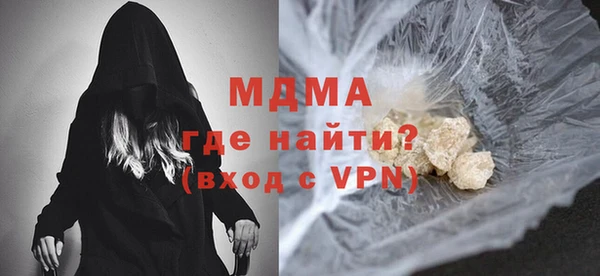 метадон Гусиноозёрск