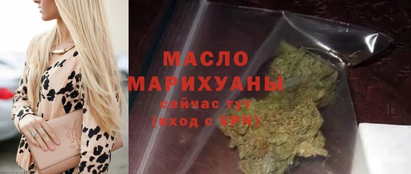 метадон Гусиноозёрск