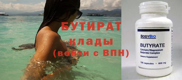герыч Горно-Алтайск