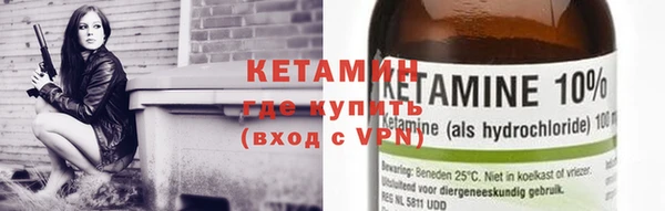 метадон Гусиноозёрск