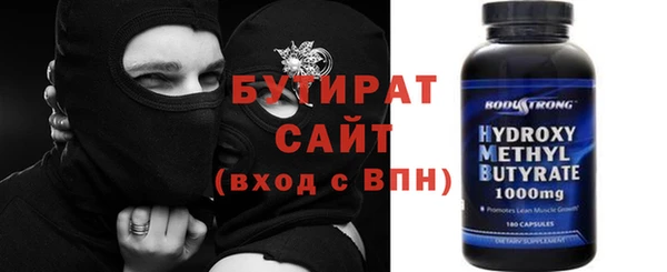 гидропоника Горнозаводск