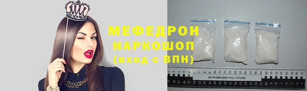 герыч Горно-Алтайск
