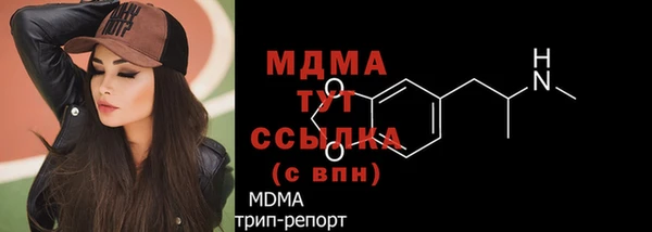 метадон Гусиноозёрск