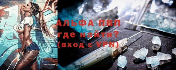 герыч Горно-Алтайск