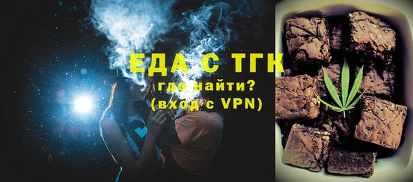 метадон Гусиноозёрск