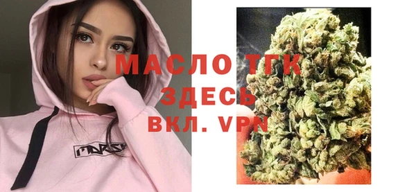 герыч Горно-Алтайск
