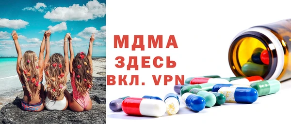 герыч Горно-Алтайск