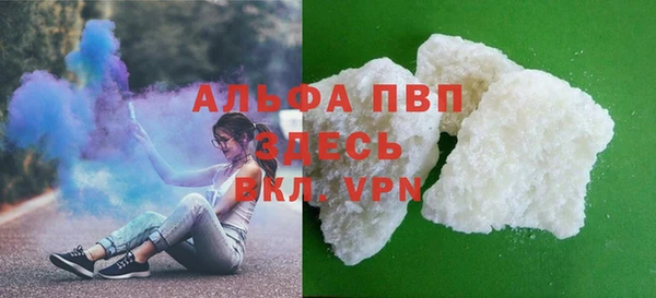 герыч Горно-Алтайск