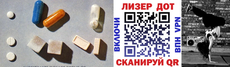 LSD-25 экстази ecstasy  где купить наркотик  Шацк 