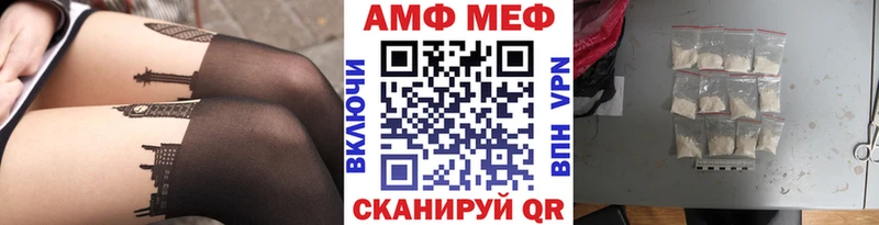 omg рабочий сайт  Шацк  Метамфетамин витя  хочу  